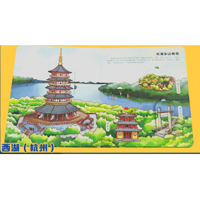 hover image