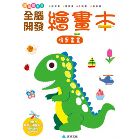 情景畫畫