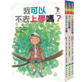 宮川比呂故事輯: 挫折是一種成長(3冊)