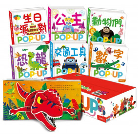 趣味認知立體書 (全套6冊)