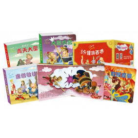 8分鐘說西遊（全套4冊）