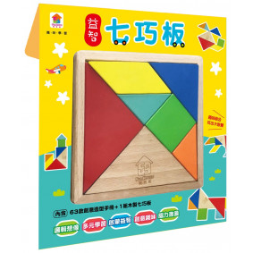 益智七巧板（內含1組木製七巧板+63款創意造型）