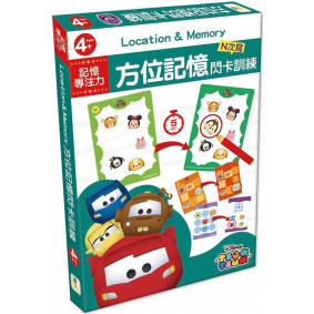 【迪士尼益智教具】方位記憶閃卡訓練-(TSUM TSUM系列)(N次寫) (4歲以上適用)