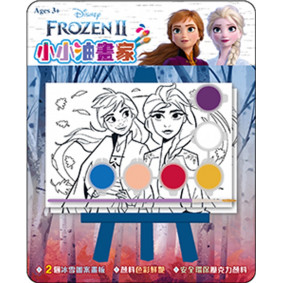 小小油畫家 冰雪奇緣2