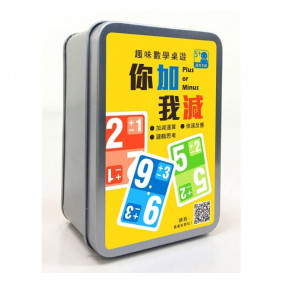 趣味數學桌遊 你加我減【90張卡牌+收納鐵盒】