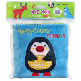 可愛動物寶寶布書