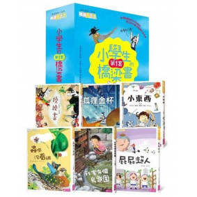 閱讀123 我會自己讀01 小學生的第一套橋梁書 共6冊 套書