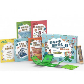 數感小學冒險寶盒02 圖形的謎團