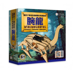 讓孩子著迷的遊戲製作與實驗(1)-腕龍

