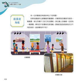 hover image