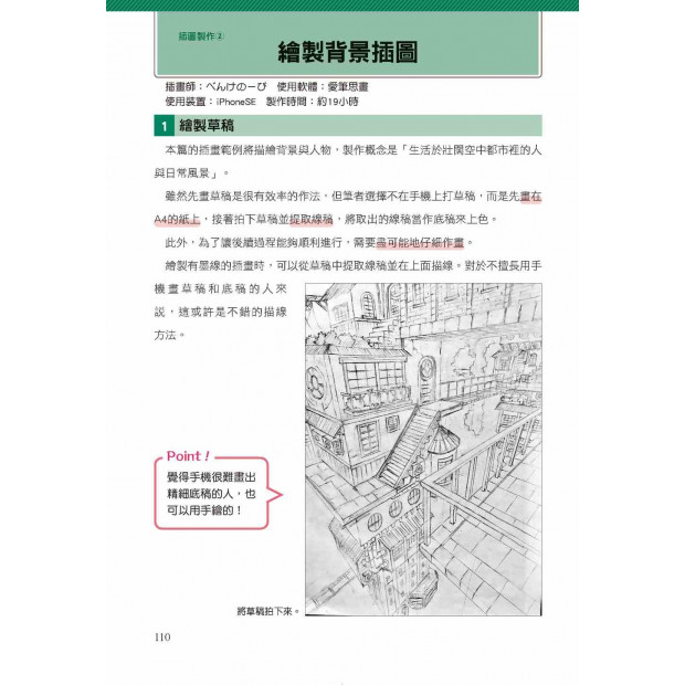 additional image