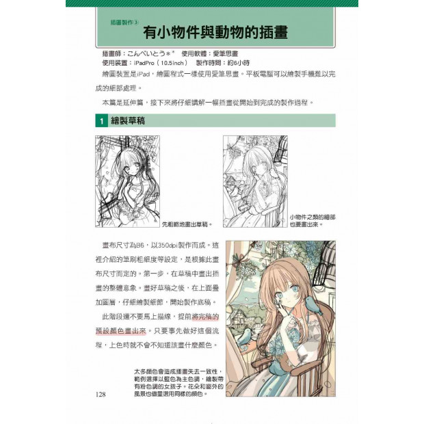 additional image
