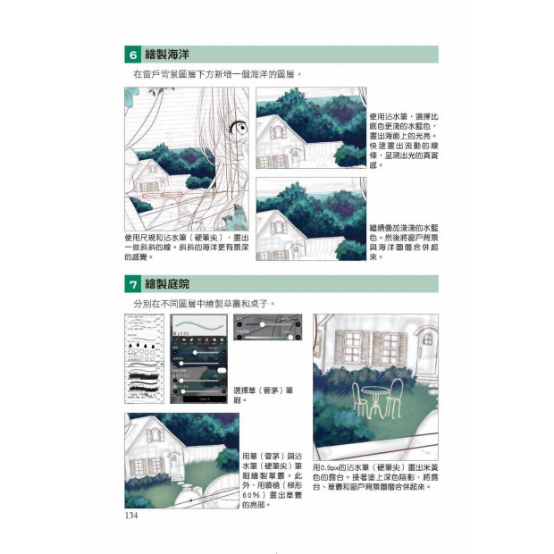 additional image