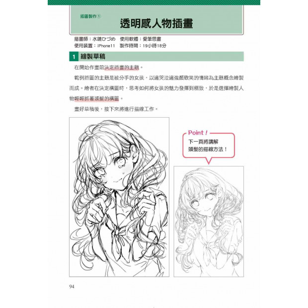 additional image