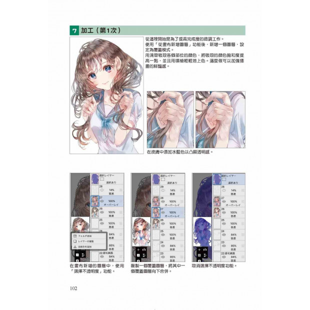 additional image
