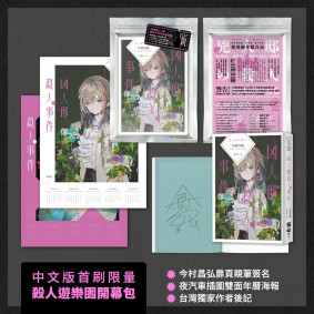 hover image