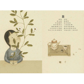 hover image