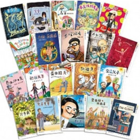 創意MAKER全系列 套書 共20冊