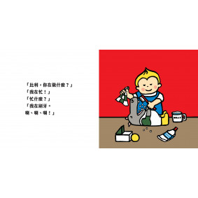 hover image