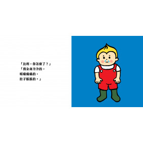 hover image