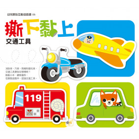hover image