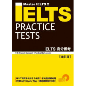 IELTS高分模考[增訂版]（附MP3）