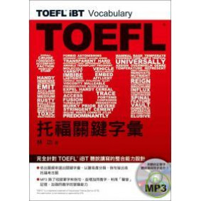 TOEFL iBT托福關鍵字彙（附MP3）
