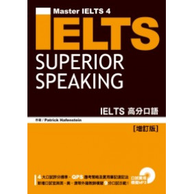 IELTS高分口語 [增訂版]（附MP3）