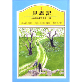 大自然的夏日歌手——蟬