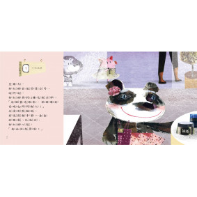 hover image