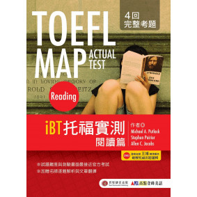 TOEFL MAP ACTUAL TEST：Reading  iBT托福實測 閱讀篇(1書+1DVD)