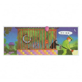 hover image