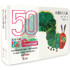 從頭動到腳