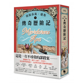 偵探莎莉．瓊斯的傳奇歷險記（北歐奧古斯特獎得主、德國兒童文學最佳童書）