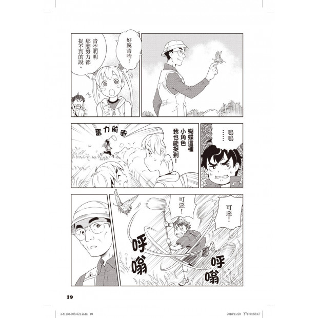 additional image