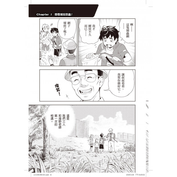 additional image