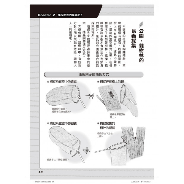additional image
