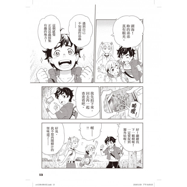 additional image