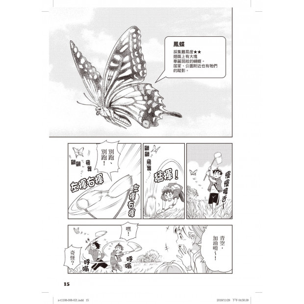 additional image