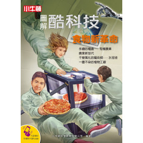 hover image