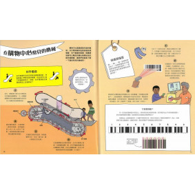 hover image