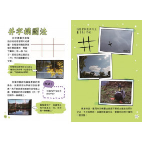 hover image