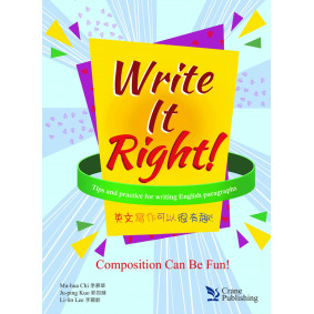 Write It Right: Composition Can Be Fun：英文寫作可以很有趣 (with APP音檔)