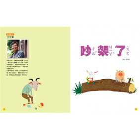 hover image