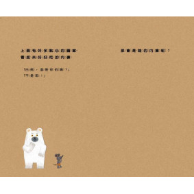 hover image
