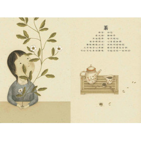 hover image