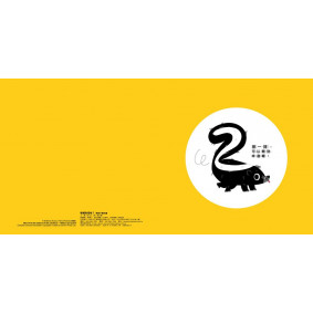 hover image