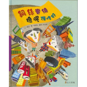 銅絲彎繞，橡膠彈性好