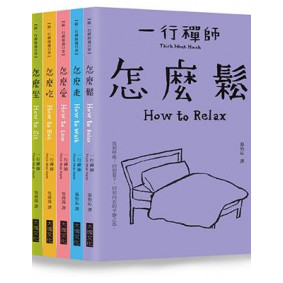 狂粉是怎樣煉成的：成功推坑與造粉的社群行銷學