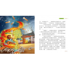 hover image